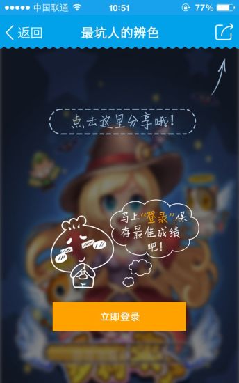 3366游戏盒子手机版(3366小游戏) v1.4.1 安卓版2