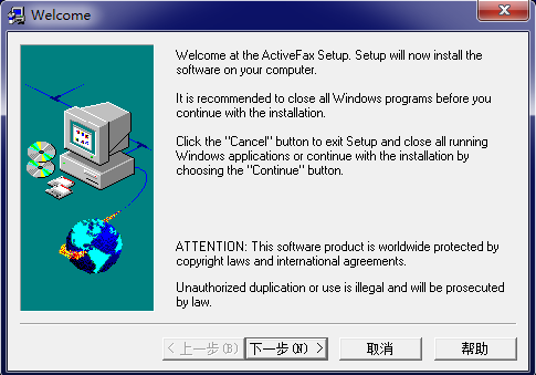 activefax汉化版