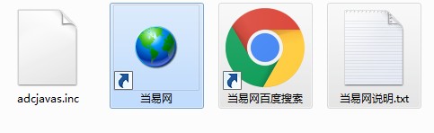 adcjavas.inc文件 1