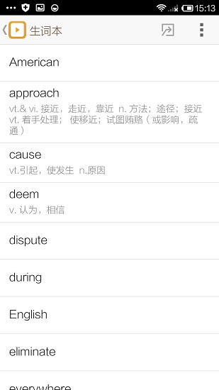 朗易思听ios版 v4.2.1 iphone版1