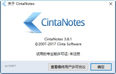 CintaNotes(电子笔记软件) v3.8.1 中文绿色版 0