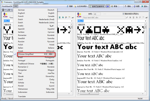 FontViewOK汉化版
