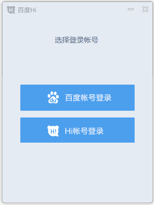 百度如流智能办公平台 v6.3.11.2 官方正式版0