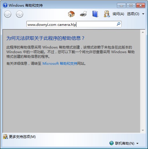 camera.hlp 免费版0