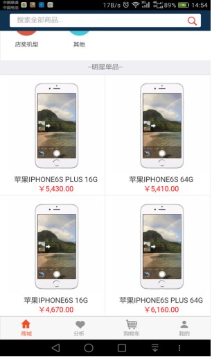 新疆电信销售宝 新疆电信销售宝