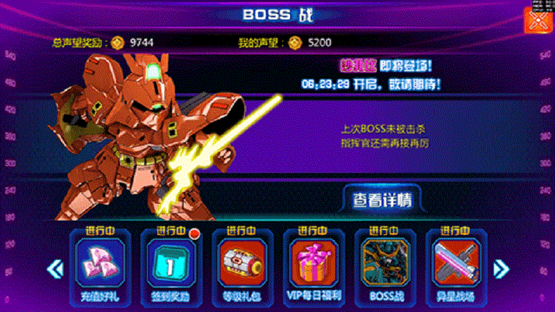 SD高达果盘游戏 v1.0.0 安卓版0