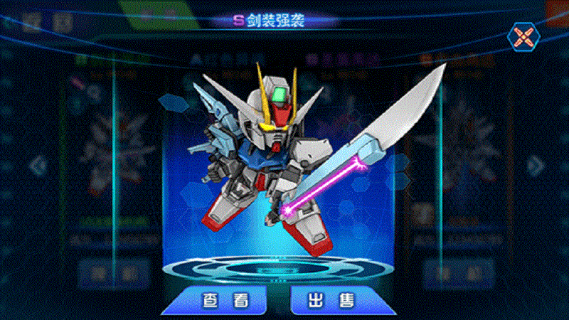 SD高达果盘游戏 v1.0.0 安卓版2