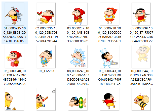 蜡笔小新QQ表情包大全