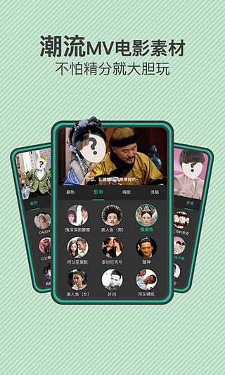 多拍手机app v3.6.4 安卓版0