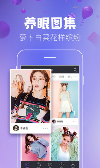 性感猫相机手机版 v1.1.3 安卓版0