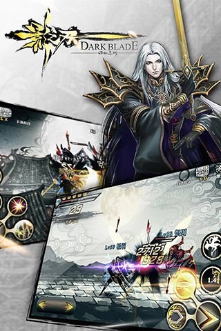 影之刃手游 v1.17.0 安卓版1