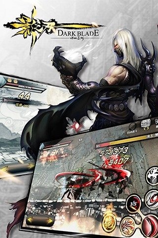 影之刃手游 v1.17.0 安卓版0