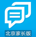 北京和校园家长版