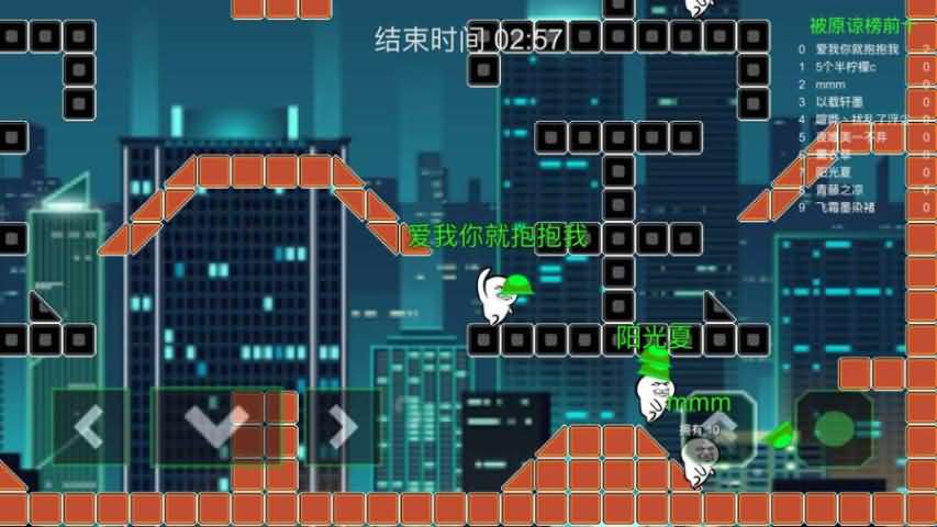 绿帽大作战手机版