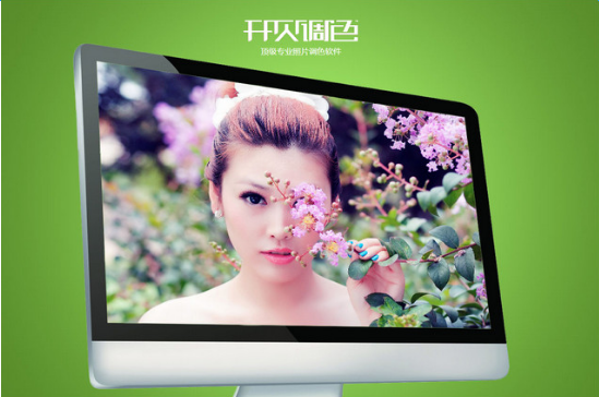 开贝调色软件x7修改版 免费版 0