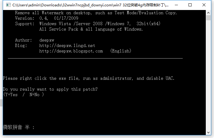 win7内存修改软件 0