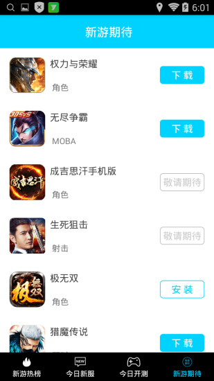 菠菜游戏手机版 v1.2.5 安卓版1