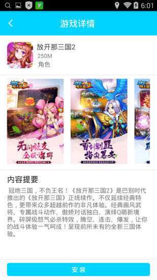 菠菜游戏手机版 v1.2.5 安卓版2