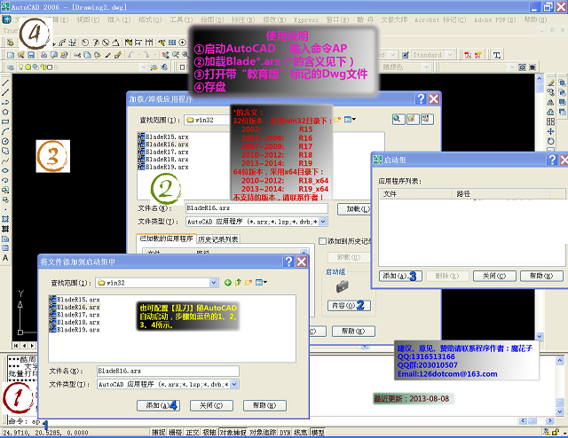 cad去教育版戳记工具