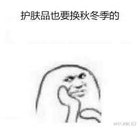 金馆长托腮思考表情包