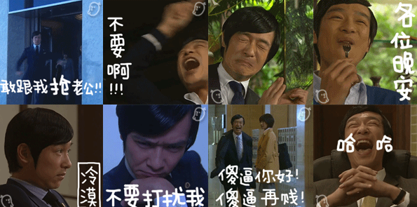 雅人叔动态表情包 0