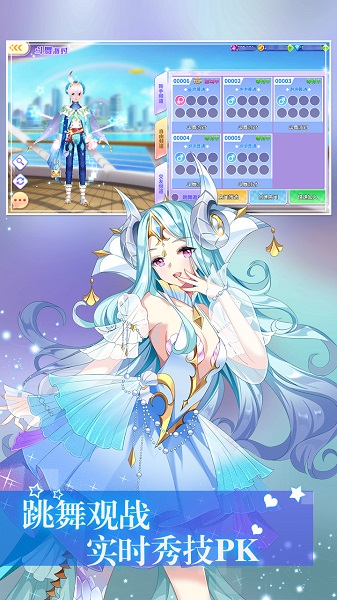 全民乐舞最新版 v1.3.7 安卓版0