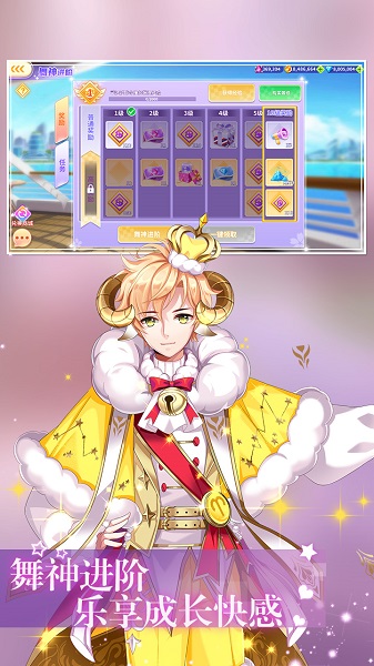 全民乐舞最新版 v1.3.7 安卓版1