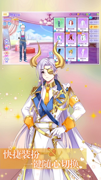 全民乐舞最新版 v1.3.7 安卓版2