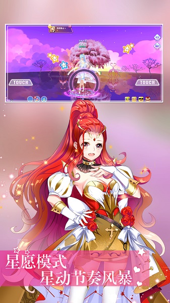 全民乐舞最新版 v1.3.7 安卓版3