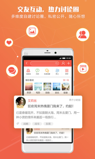 中国平安知鸟(职工培训) v7.2.6 安卓版3