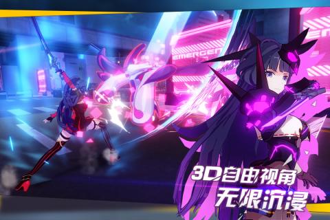 崩坏3小米渠道服 v3.6.1 安卓版1