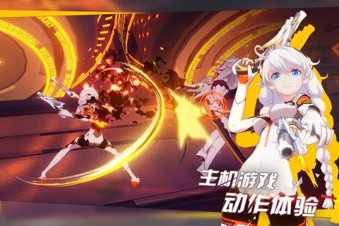 崩坏3小米渠道服 v3.6.1 安卓版2