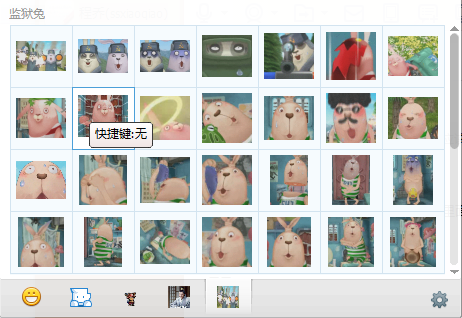 越狱兔QQ表情大全