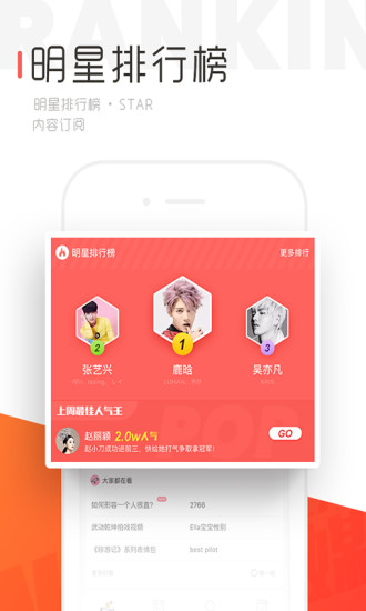 橘子娱乐 v3.8.2 官方安卓版1