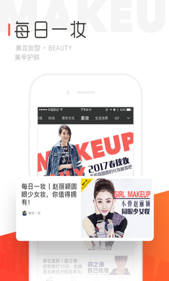 橘子娱乐 v3.8.2 官方安卓版4
