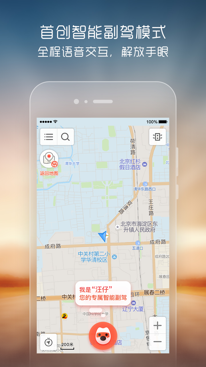 搜狗地图包 最新版 0