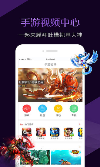 手机视频剪辑大师软件 v2.9.7 官方安卓版2