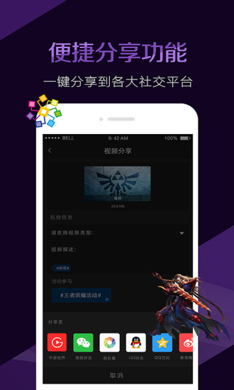 视频剪辑大师软件