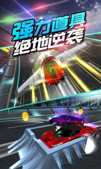 我是车神2手游果盘版 v1.3.3 安卓版1