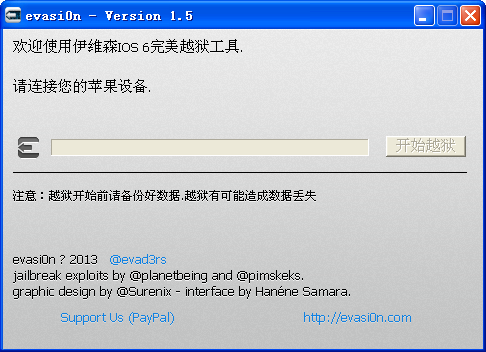 evasi0n苹果越狱工具 v1.5.3 汉化版1