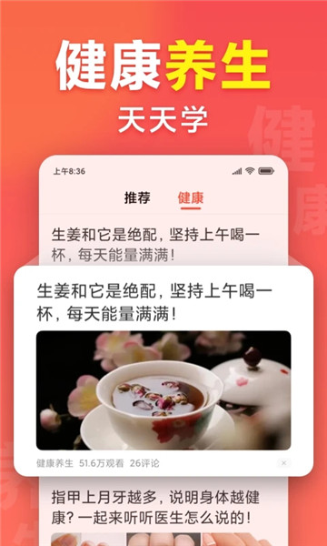 想看app v5.0.17 安卓版1
