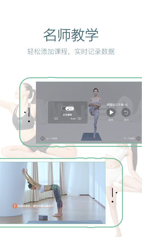 wake vip修改版 v7.0.1 安卓版1