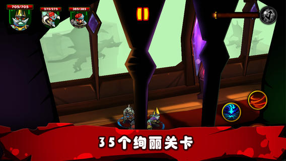 ios僵尸之王存档(无限金币钻石) 0