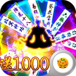 热血封神h5手游