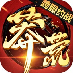 莽荒纪多酷游戏