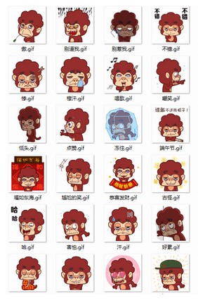 翔通疲倦猴qq表情包 0