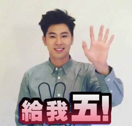 东方神起表情包