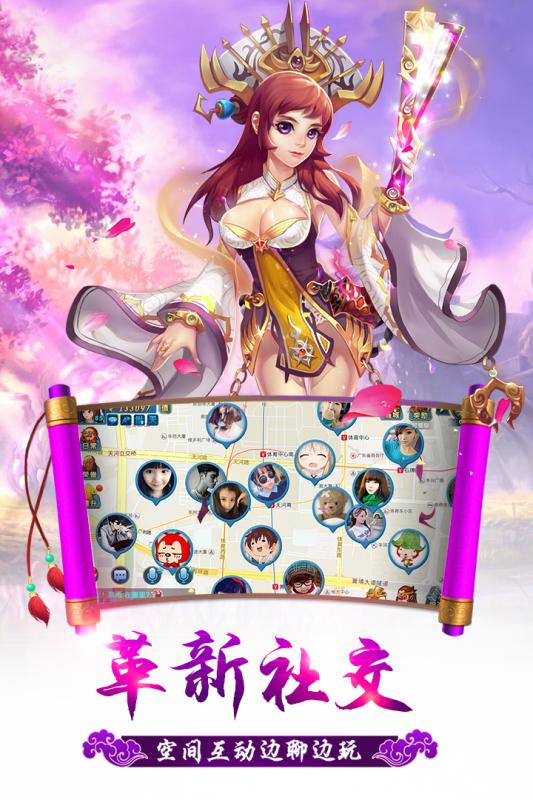 小米版修仙萌主 v3.0.0 安卓版2