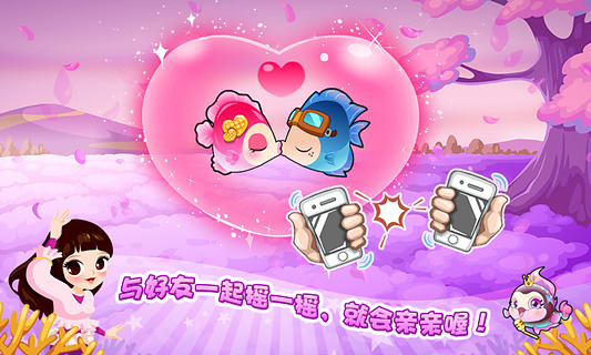 开心水族箱2022最新版 v10.7.220 安卓版1