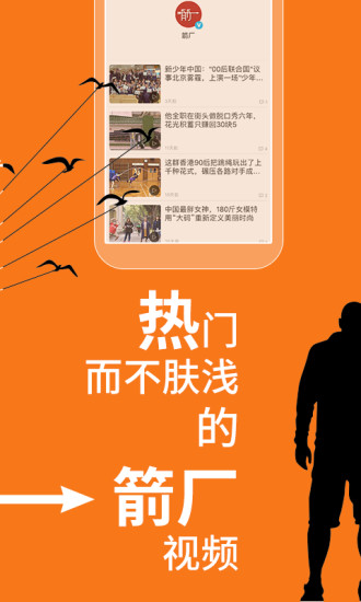 界面新闻软件 v8.3.0.0 安卓最新版0